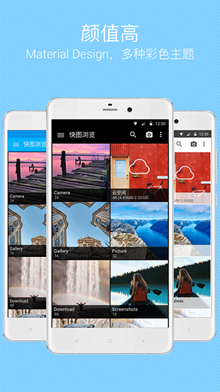 截图4